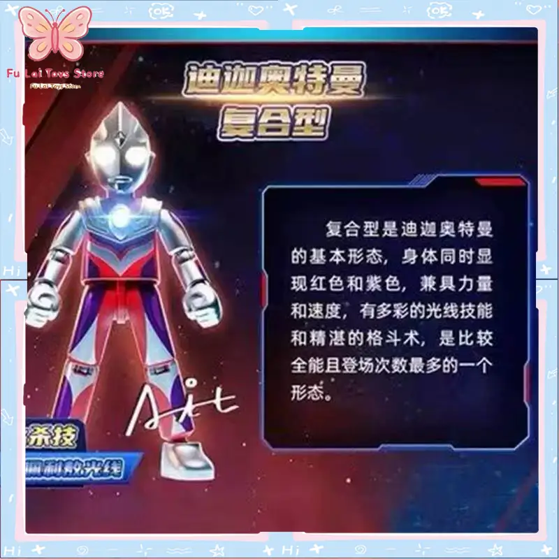 Model Kit Ultraman Zero - Blokees Ultraman Versão Galáxia 01, Gigantes