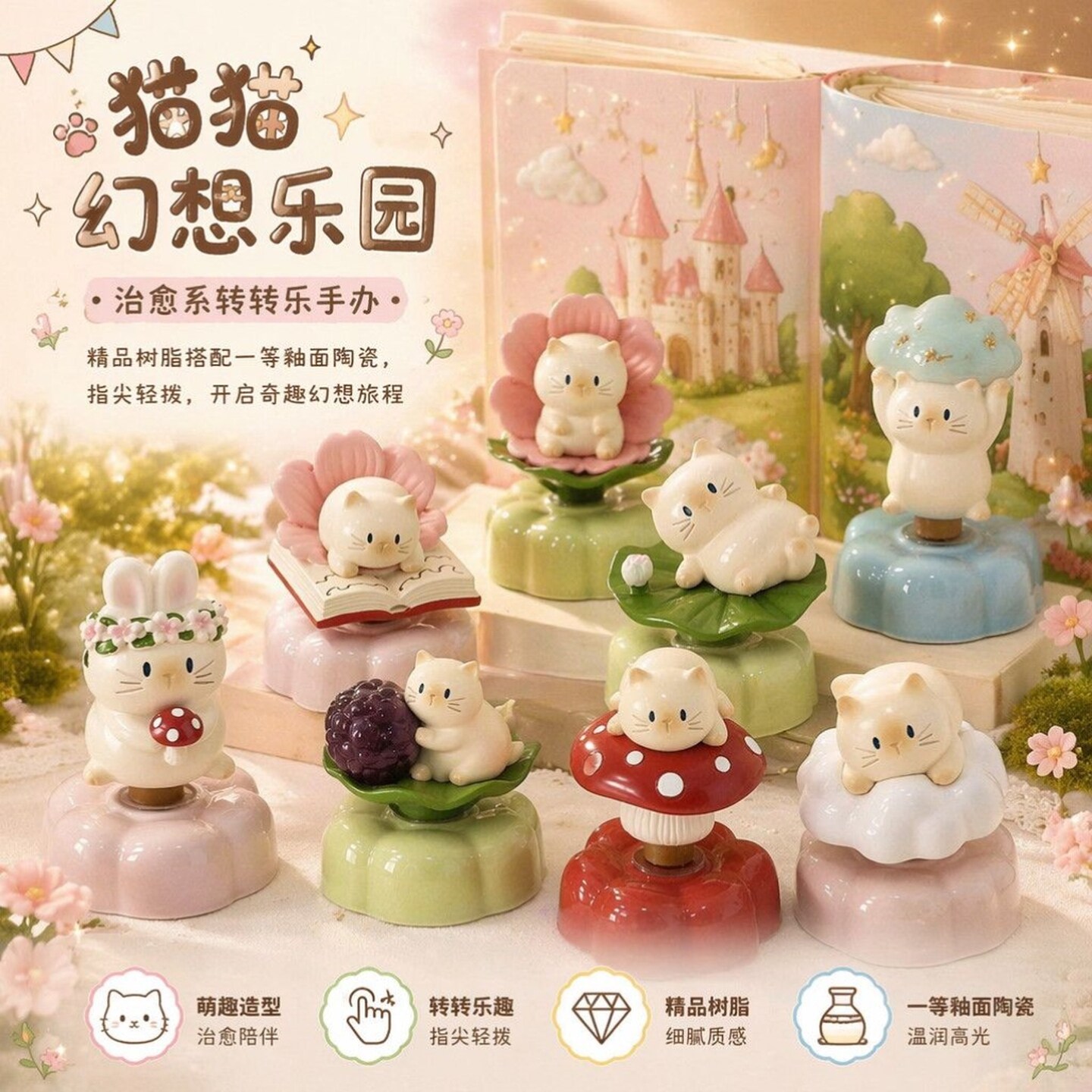 Model Kit Fantasy - 9 peças/conjunto, novo, gato PAI, caixa