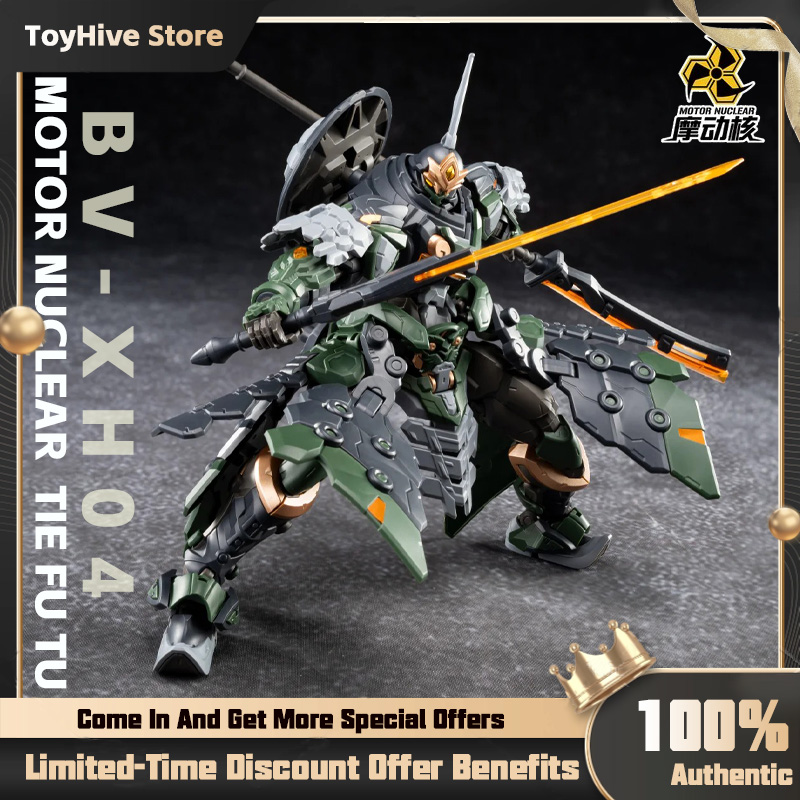 Model Kit Lancelot - 【Em Estoque】MOTOR NUCLEAR BV-XH04 STAR GENERAL
