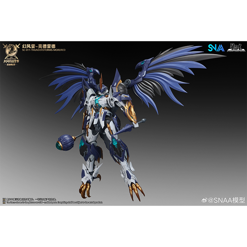 SNAA SC-011-THUNDERSTORMS-MORD - Model Kit Lancelot avaliação e preço